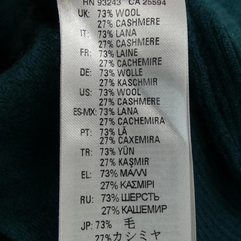 【Mã giảm giá】DIESEL Áo len 637813