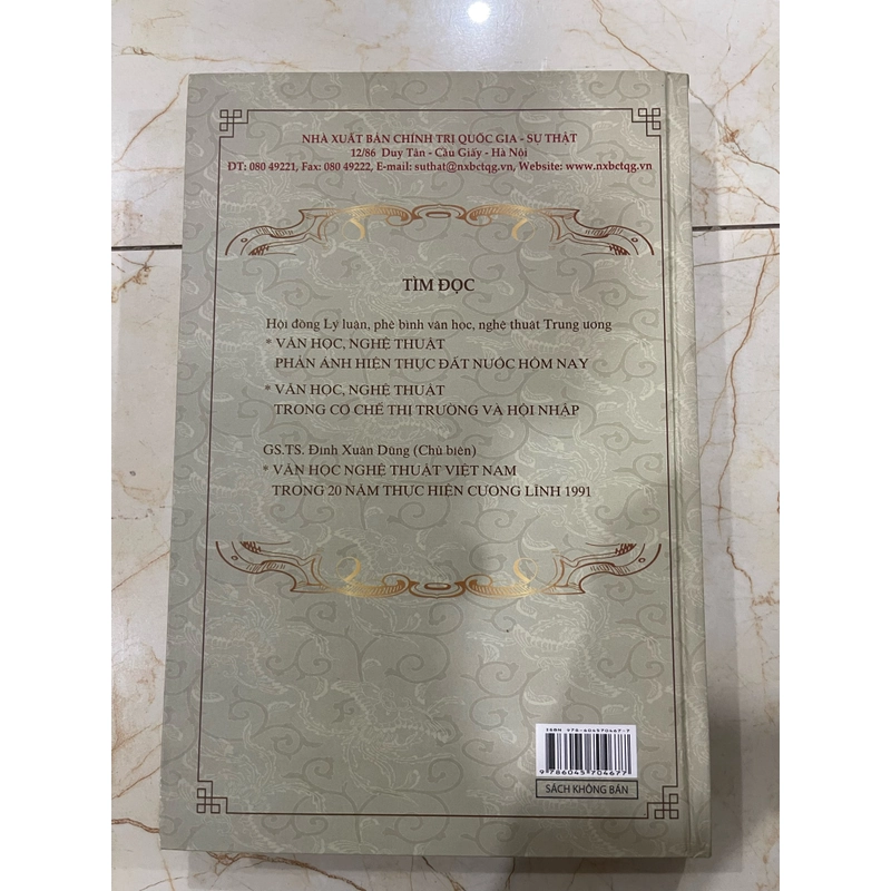 Hải Triều Toàn Tập  530983