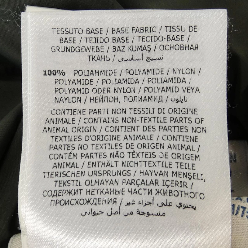 Áo khoác lông vũ MONCLER KHLOE 628865