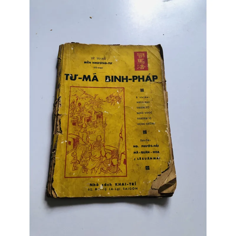 TƯ MÃ BINH PHÁP (Đề Tư Mã Điển Nhương Tư) 1969 752805