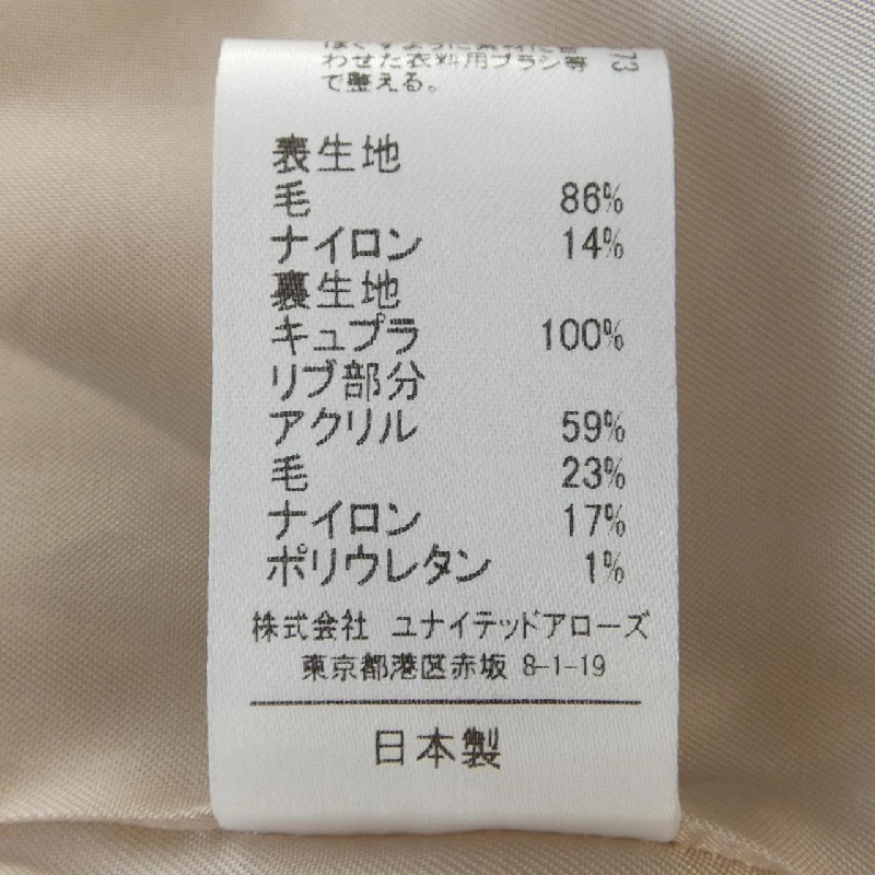 Áo khoác ASTRAET - Hàng hiệu Authentic 821054