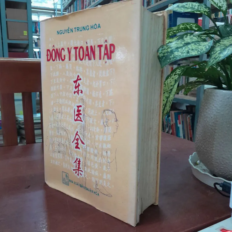 ĐÔNG Y TOÀN TẬP - NGUYỄN TRUNG HÒA 558687