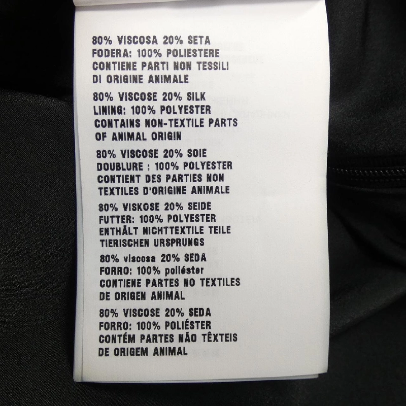 ミュウミュウ MIU MIU MF4645 10BA Váy - Hàng hiệu Authentic 811506