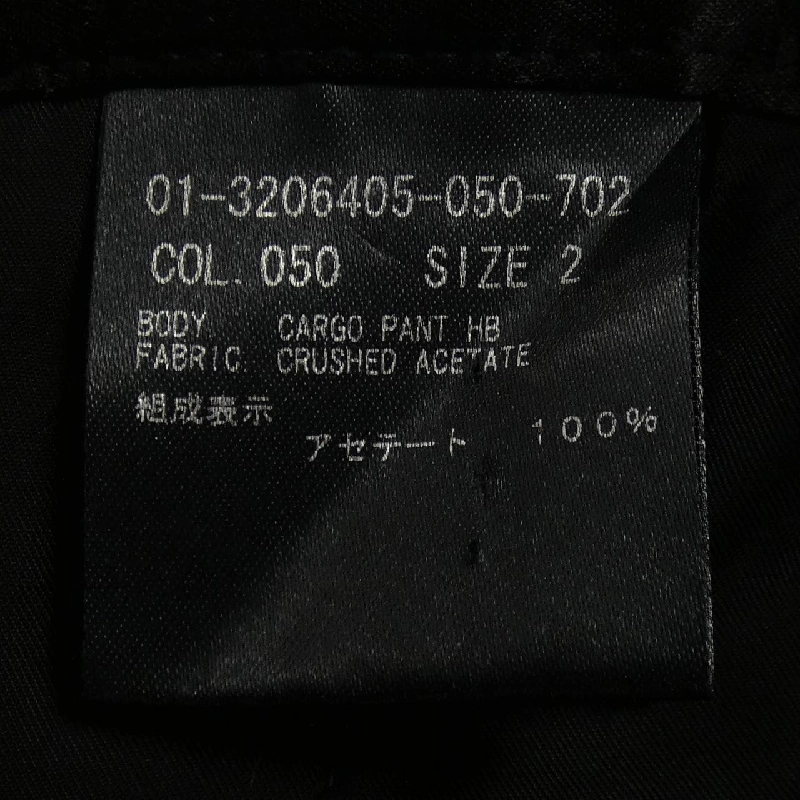 Thương hiệu Theory 01-3206405 Quần - Hàng hiệu Chính hãng 810774