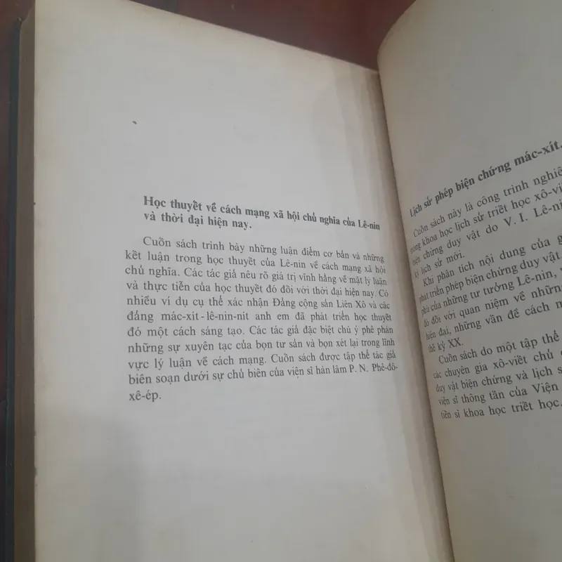 L. Kh. Ba-gra-mi-an - CHIẾN TRANH ĐÃ BẮT ĐẦU NHƯ THẾ (in tại Liên Xô năm 1986) 570085