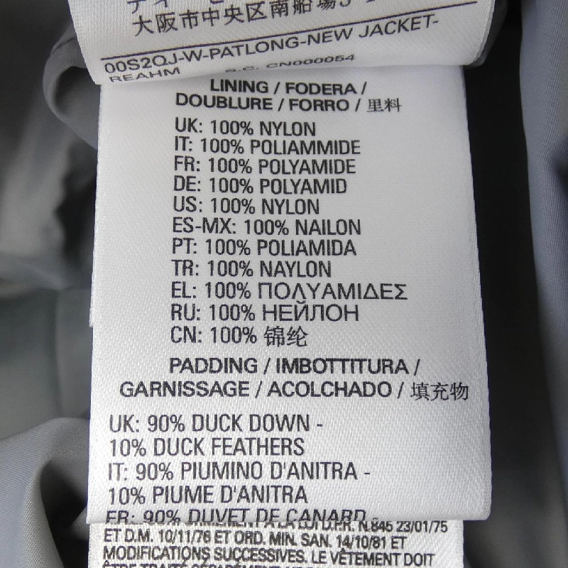 Áo khoác lông vũ DIESEL - Hàng hiệu Chính hãng 822405