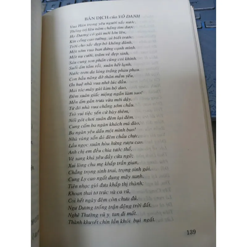 GIẢNG LUẬN VỀ TẢN ĐÀ NGUYỄN KHẮC HIẾU - BÙI GIÁNG 1005432