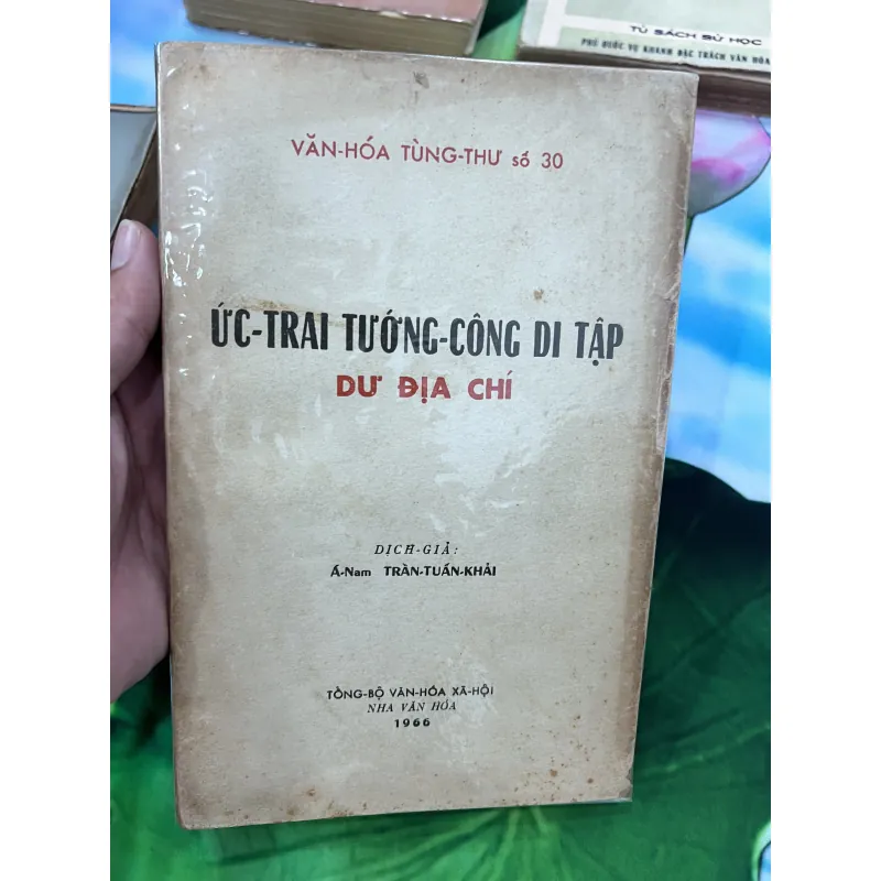 Ức trai tướng công di tập dư địa chí - Trần Tuấn Khải 762044