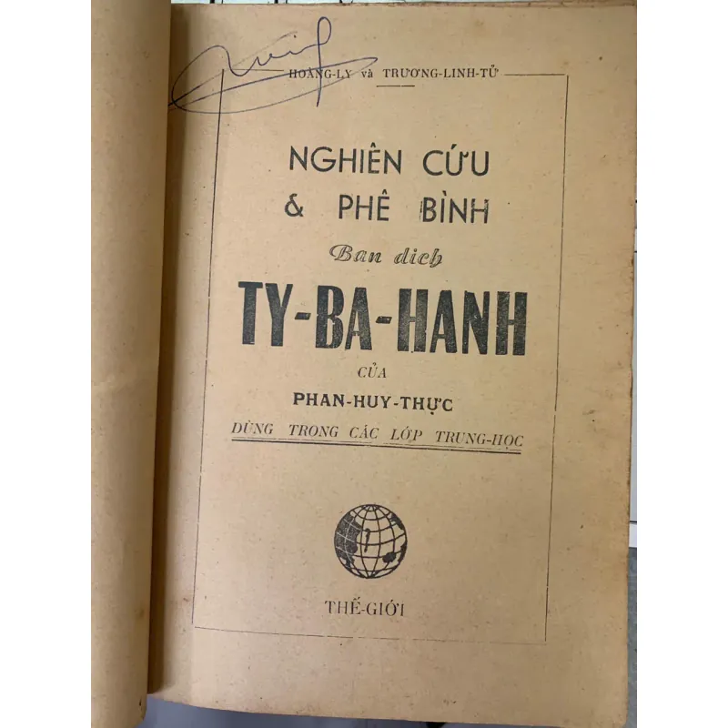 NGHIÊN CỨU VÀ PHÊ BÌNH BẢN DỊCH TỲ BÀ HÀNH CỦA PHAN HUY THỰC - HOÀNG LY & TRƯƠNG LINH TỬ 778164
