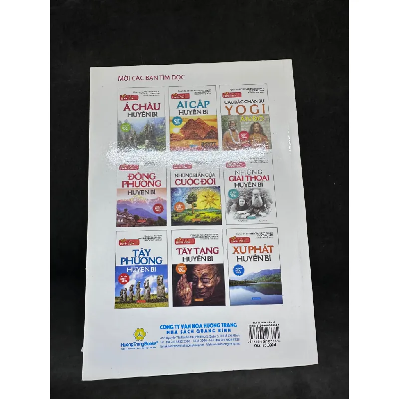 [Phiên Chợ Sách Cũ] Tây Tạng Huyền Bí - Nguyễn Hữu Kiệt - 2804, 2022 445740