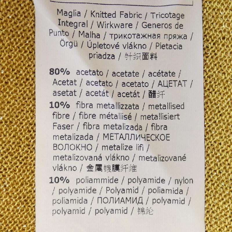 【クーポン対象】Max Mara weekend ニット 647867