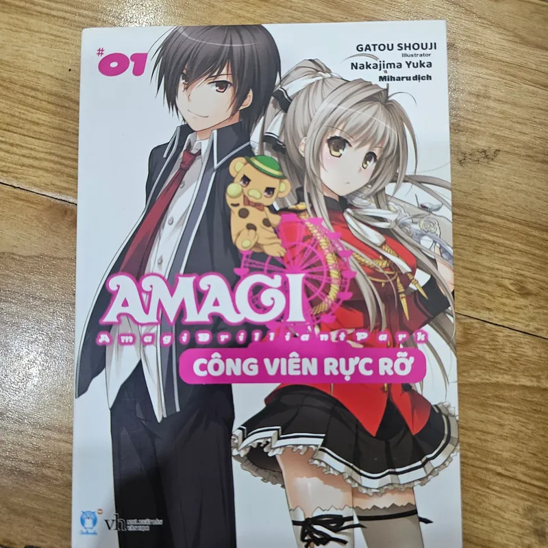 Amagi công viên rực rỡ 1
 736577