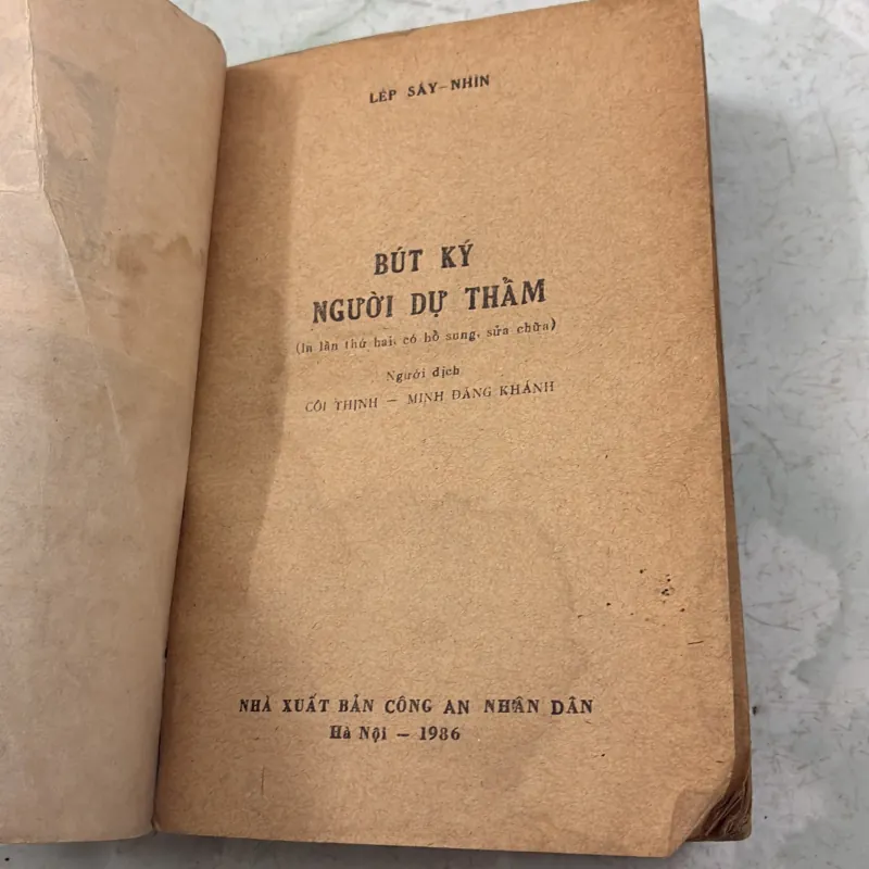 Bút ký người dự thẩm - 1986s 1019253