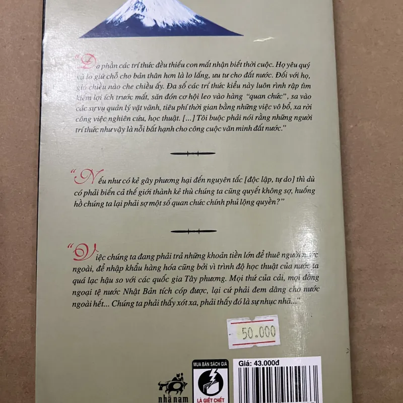 Khuyến Học 1001610