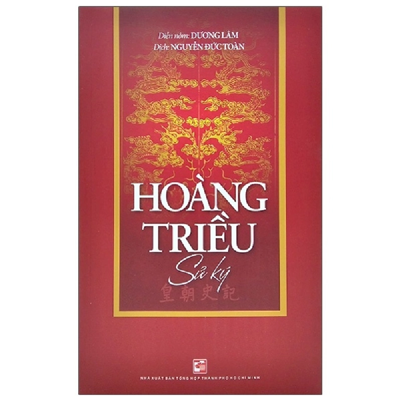 Hoàng Triều Sử Ký - Dương Lâm (Mới 100%) Lịch sử, địa lí Việt Nam, NXB Tổng Hợp TPHCM - SÁCH ĐẠI HỌC 482668