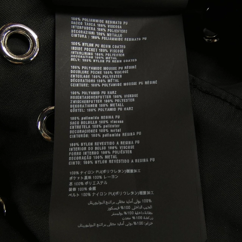 Áo khoác PRADA 291054 S161 I18 - Hàng hiệu Chính hãng 817210