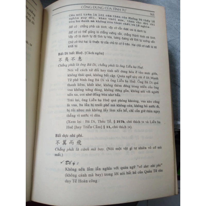 Văn Pháp Chữ Hán - Phạm Tất Đắc 502222