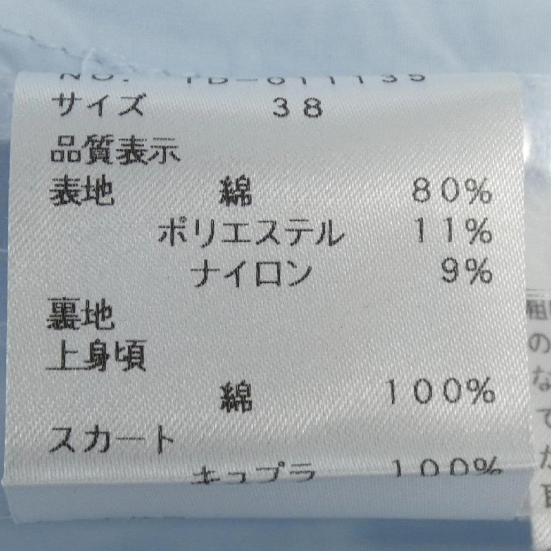 【Khuyến mãi】M'S GRACY Đầm 655290