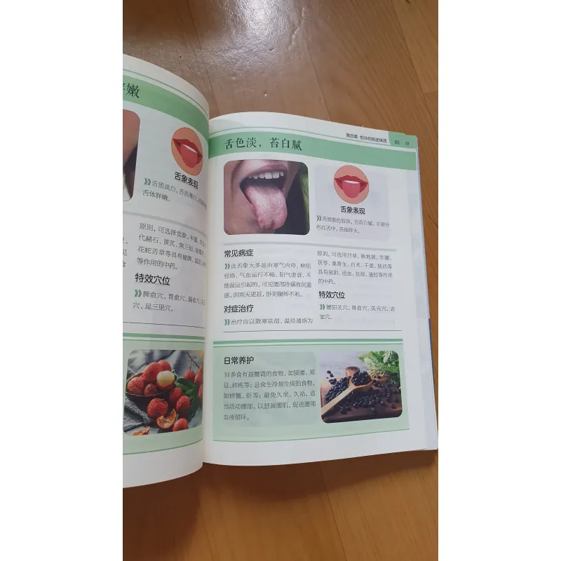 THIỆT CHẨN  781883