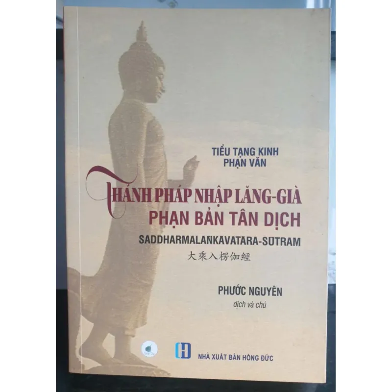 Tiểu Tạng Kinh Phạn Văn Thánh Pháp Nhập Lăng Già 655091