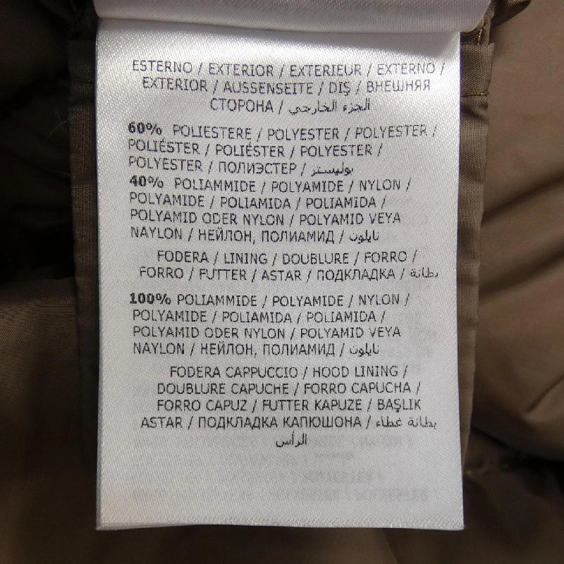 Áo khoác lông vũ MONCLER 641570