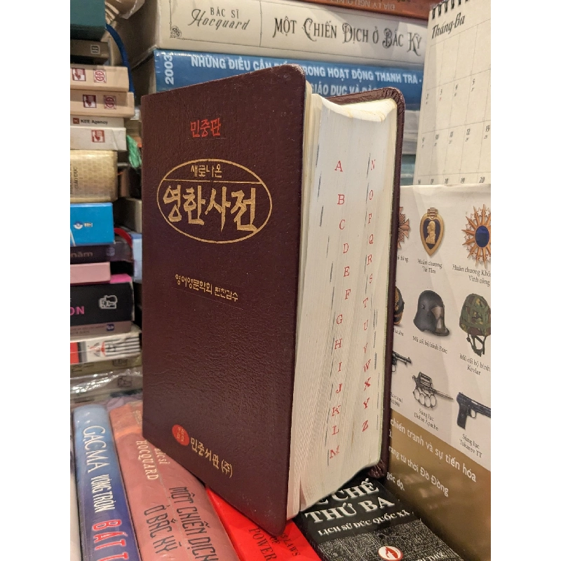 SUPREME ENGLISH KOREAN DICTIONARY 973808