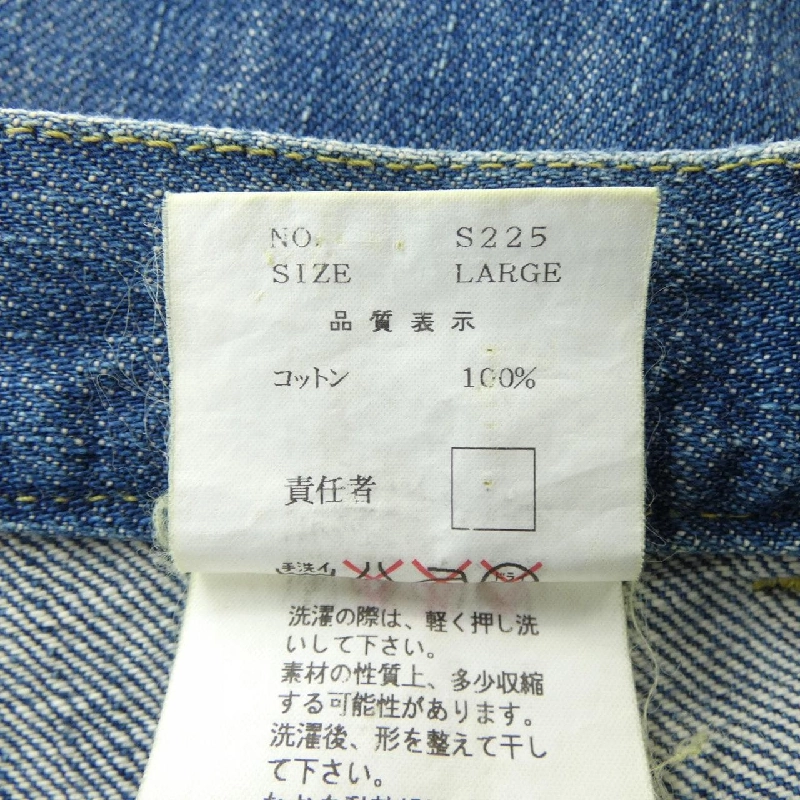 Quần jeans UNDER COVER s225 - Hàng hiệu Authentic 890328