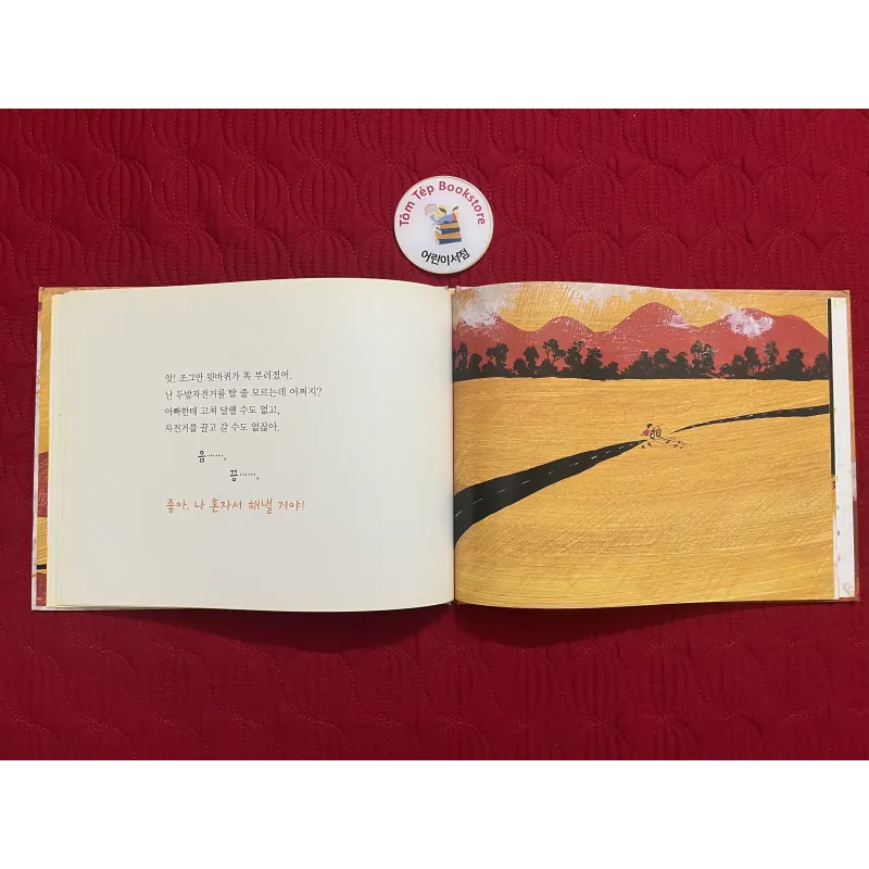 Set 3 – 궁금쟁이 철학동화 (Truyện Triết Học Cho Những Đứa Trẻ Tò Mò) 933270