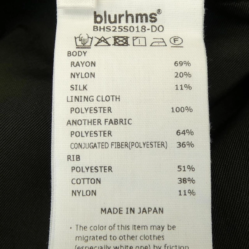 Brahms blurhms BHS25S018-DO Áo khoác - Hàng hiệu Chính hãng 885751
