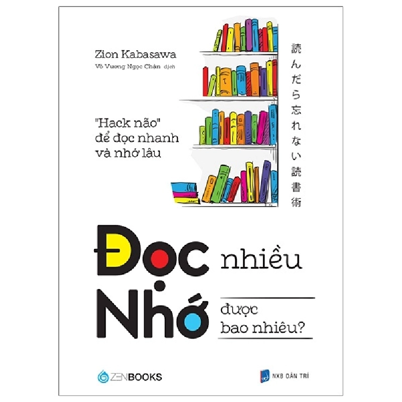 Đọc sách cùng PK - Sách Đọc nhiều nhớ được bao nhiêu - Zion Kabasawa (2022) New 100%  - Zenbooks 256122