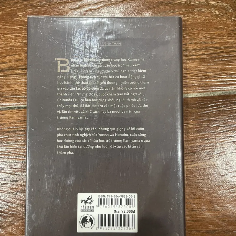 Kem đá - Yonezawa Honobu (6) 1026669