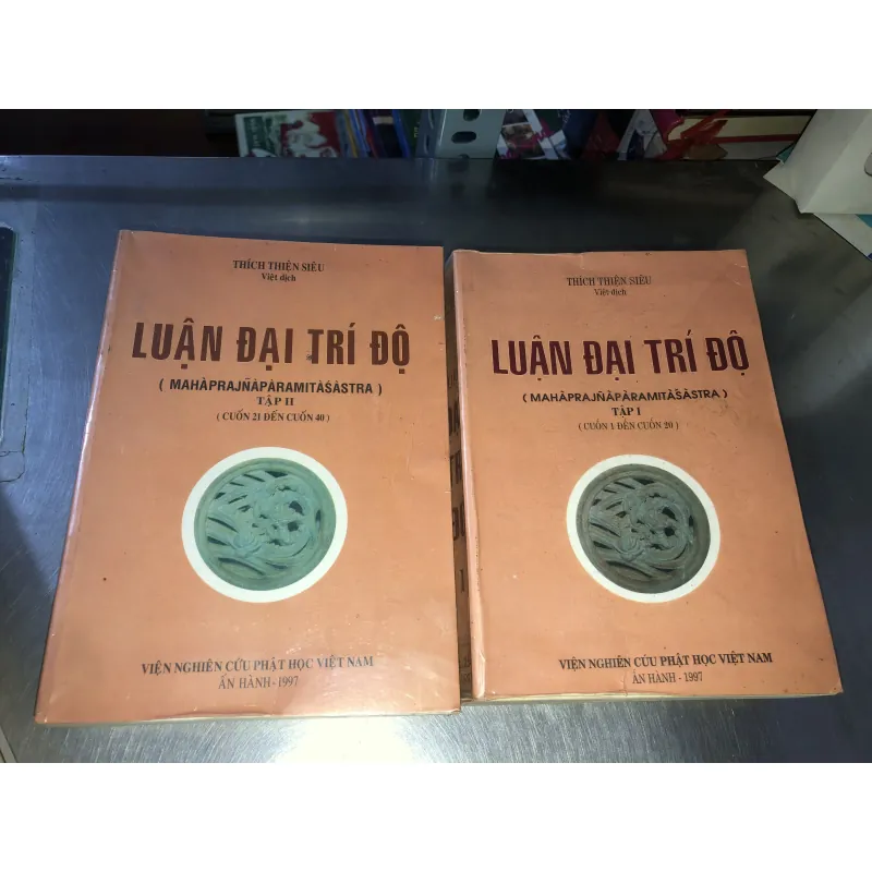 Luận đại trí độ  1009416