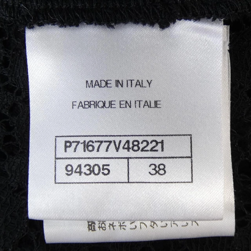 【Mã giảm giá】Chanel CHANEL Áo 638968