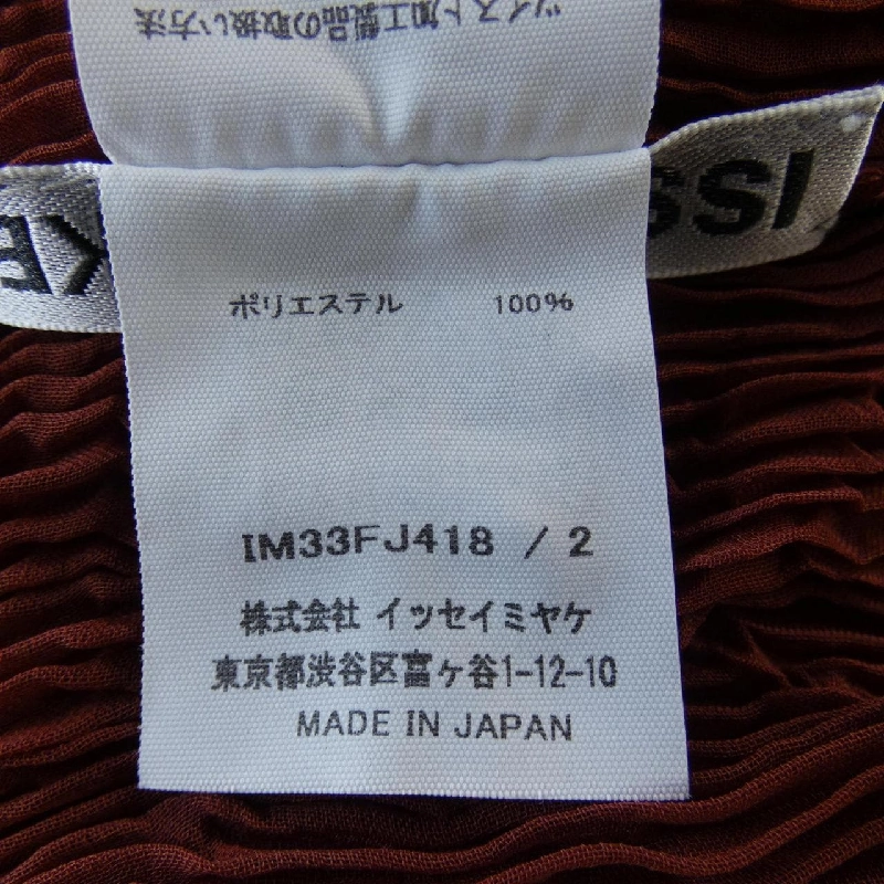 【Mã giảm giá】Áo khoác cardigan ISSEY MIYAKE 639271