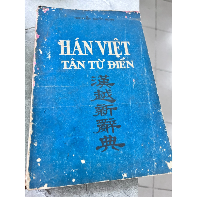 Hán Việt tân từ điển 362516