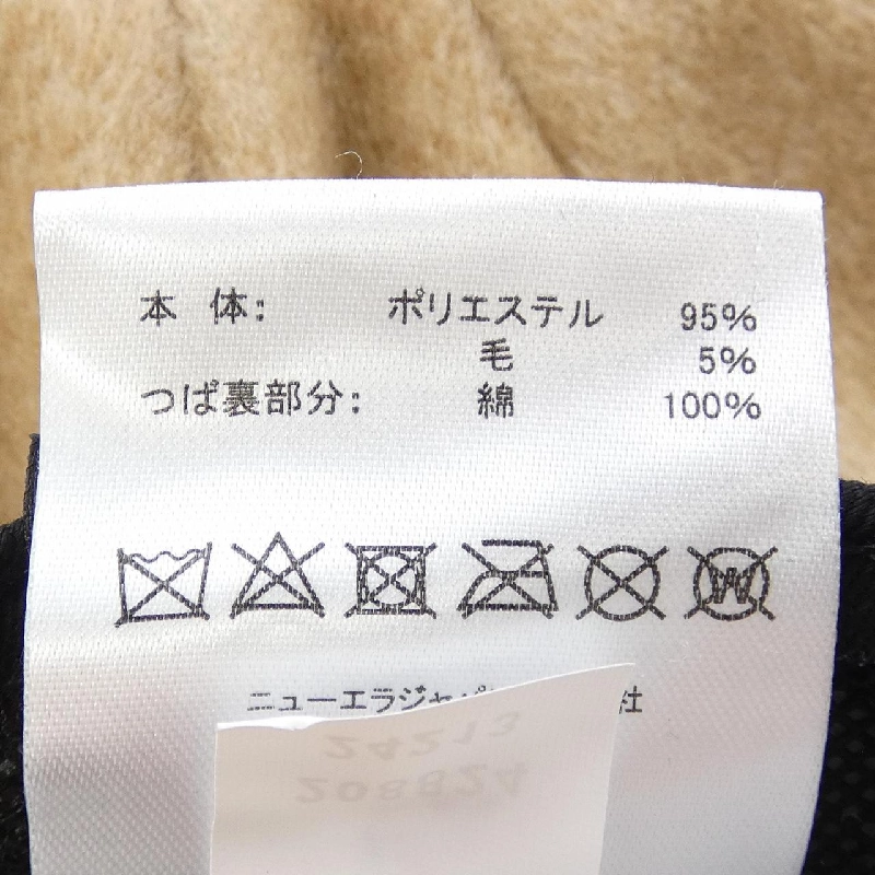 N°21 N21XNE-CASQUET Mũ - Hàng hiệu Authentic 836301