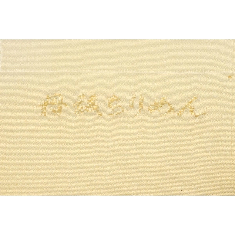 Dải thắt lưng TANGO Chirimén - Hàng hiệu Chính hãng 878857