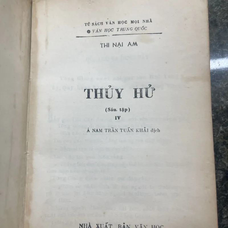 Thuỷ hử tập 4 Thi Nại Am 1988 713325