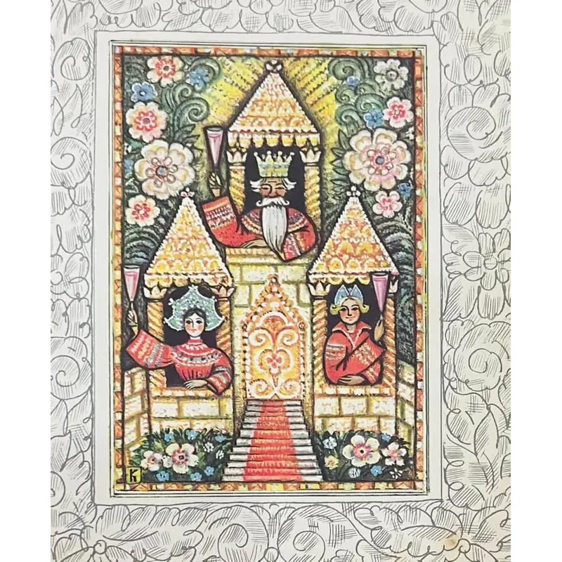 The Fire Bird - Con Chim Lửa 589062