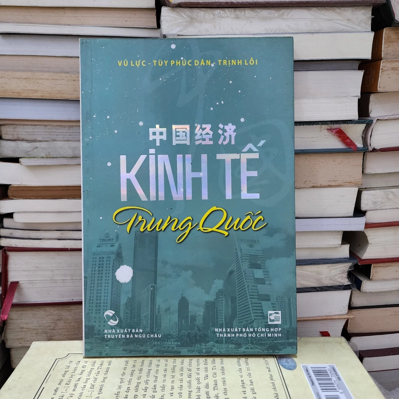 Kinh tế Trung Quốc  416963