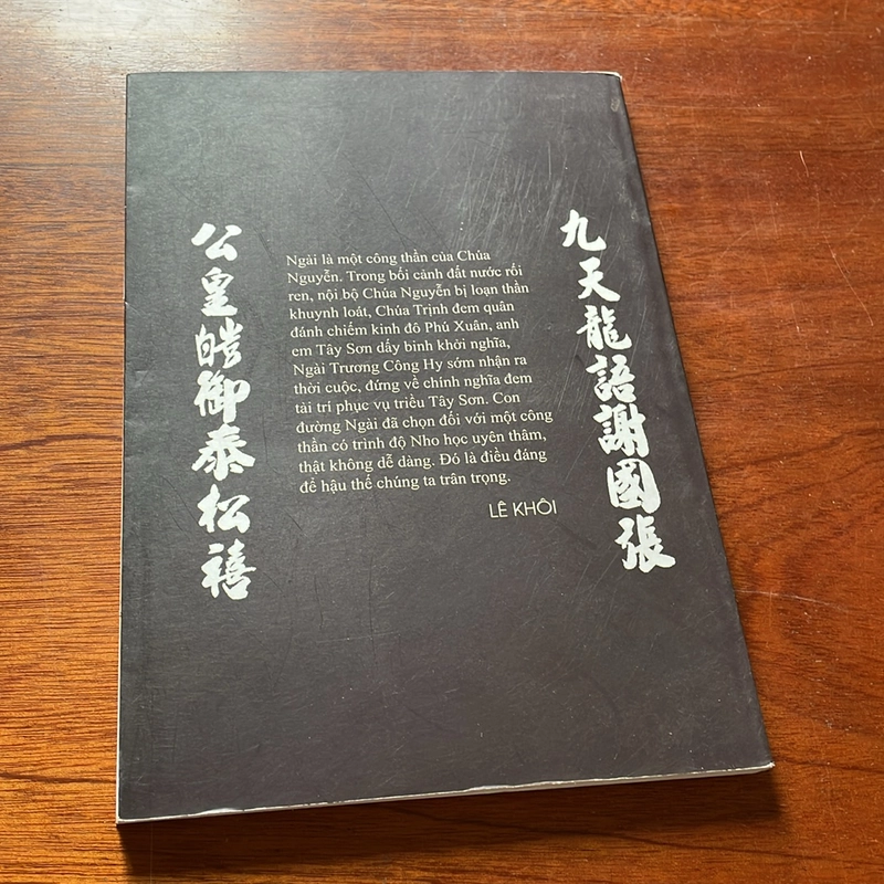 II Sách Lịch Sử: Lưỡng Bộ Thượng Thư Trương Công Hy _ Người Con Xứ Quảng - Lê Khôi - 2013 506689