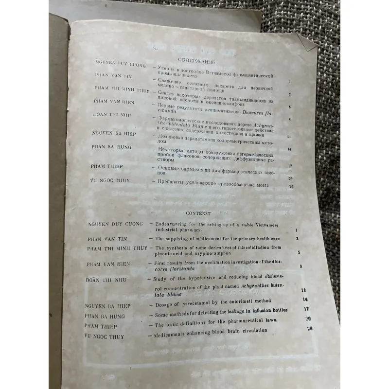 Tạp chí Dược học - khổ lớn - số 1.1988 1009127