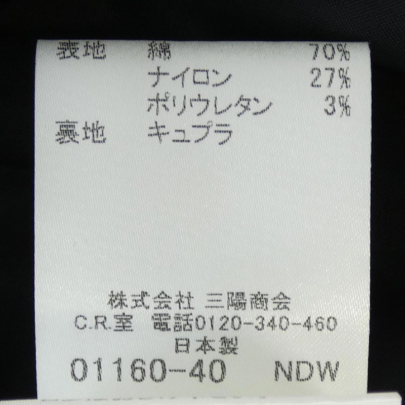 Váy BURBERRY LONDON 654945