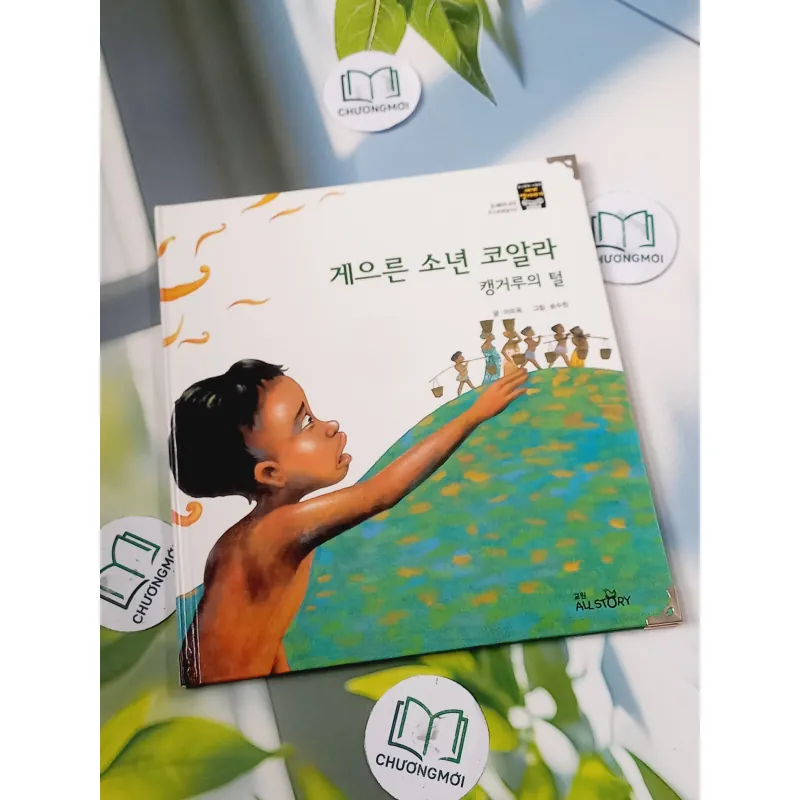 [Tặng nẹp góc] Truyện thiếu nhi Hàn Quốc: Moyamo Anu 28 -  모야모 아누와: 게으른 소년 코알라;. 캥거루의 털 732021