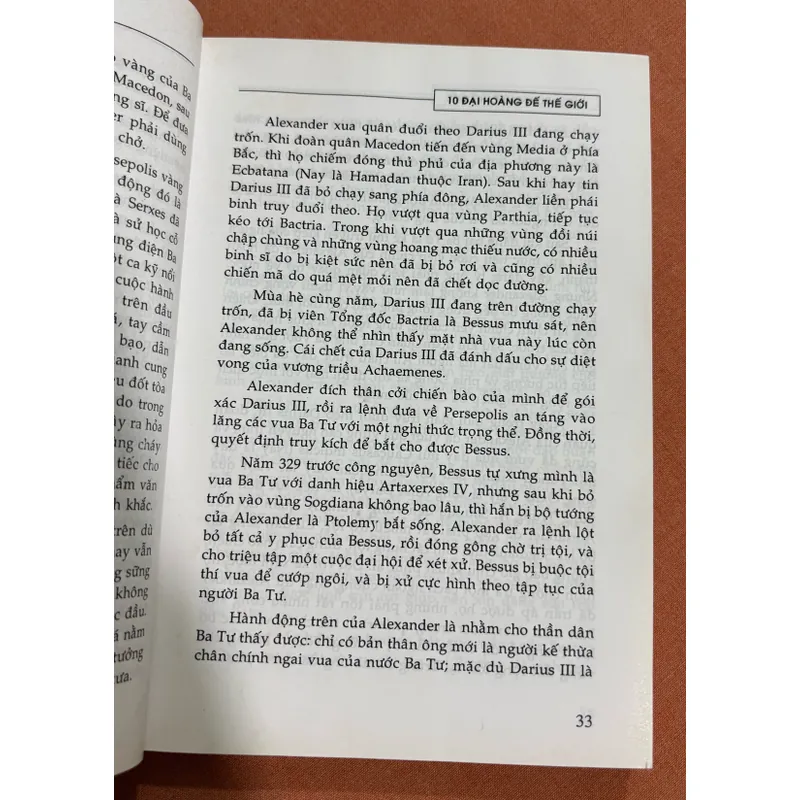 Thập đại tùng thư 10 đại hoàng đế thế giới 🌊 600498