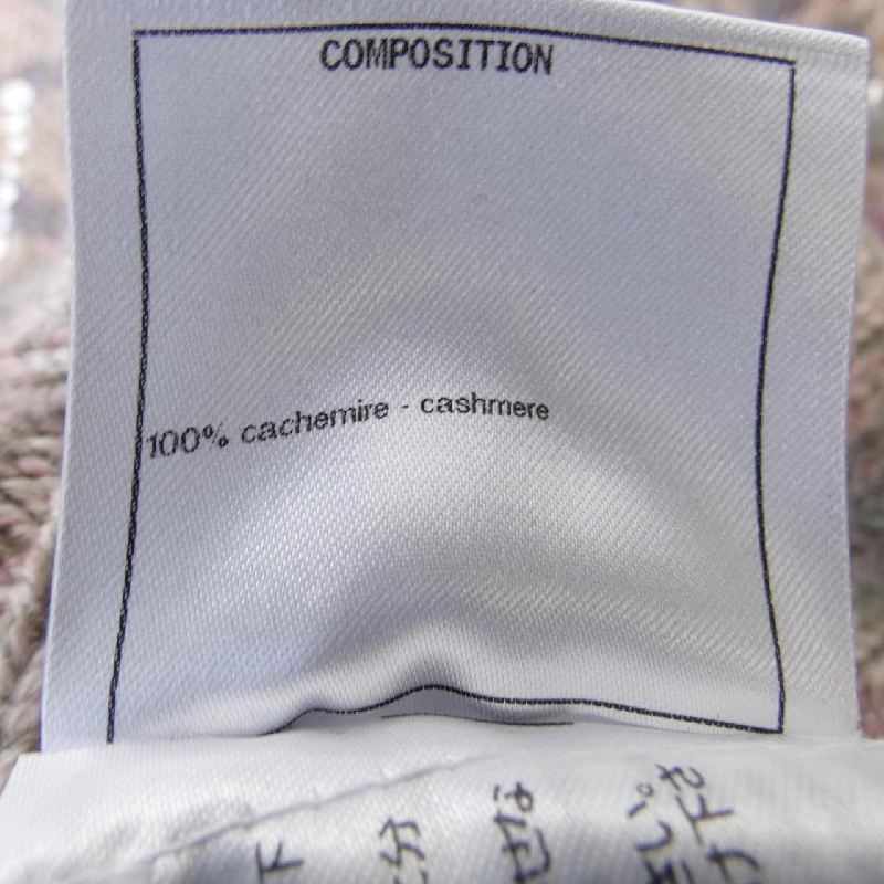 【Mã giảm giá】Chanel CHANEL Áo len 646571