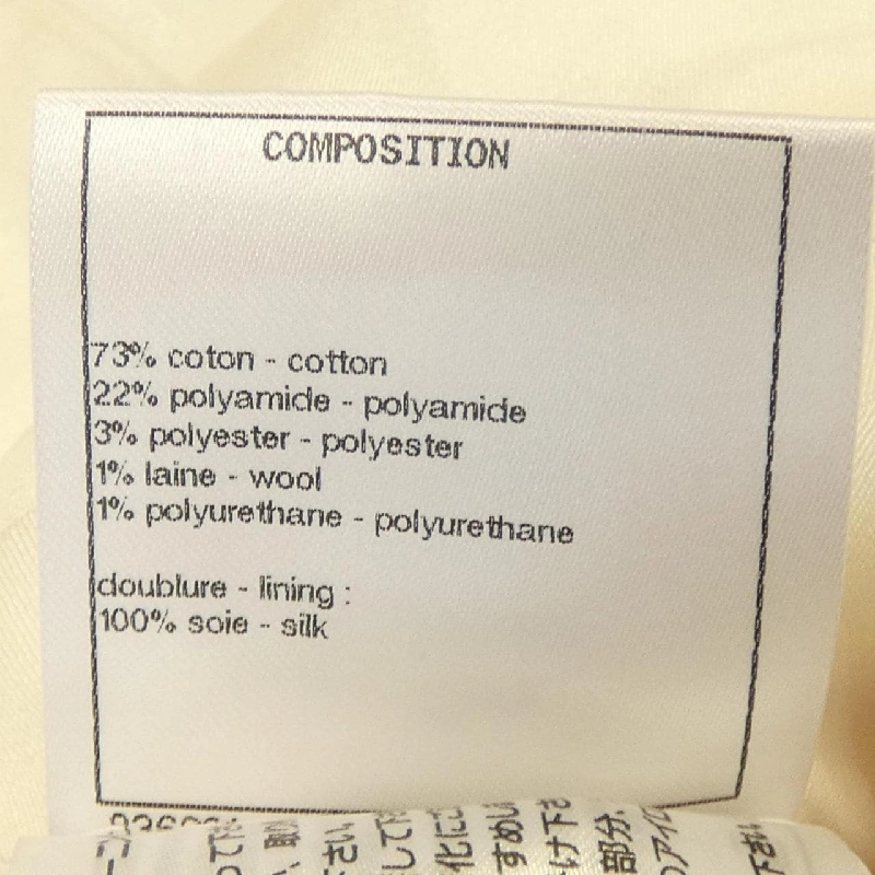 Đầm Chanel CHANEL - Hàng hiệu Chính hãng 821300