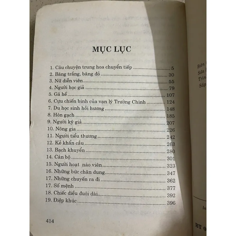 Trung Quốc năm 1989 – Trung Hoa qua lời kể của một phu nhân đại sứ 790223