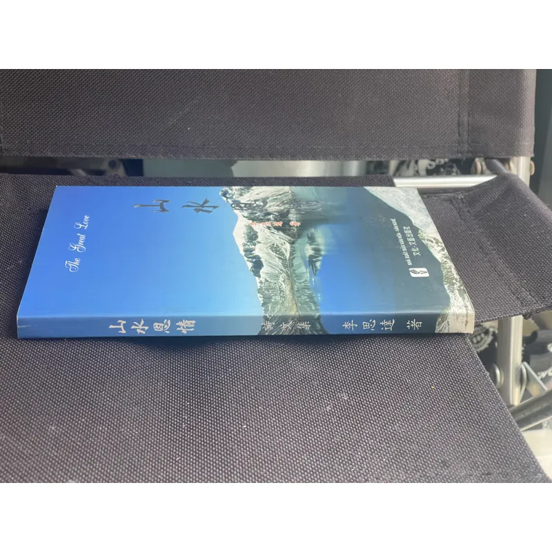 Sách tiếng trung 641276