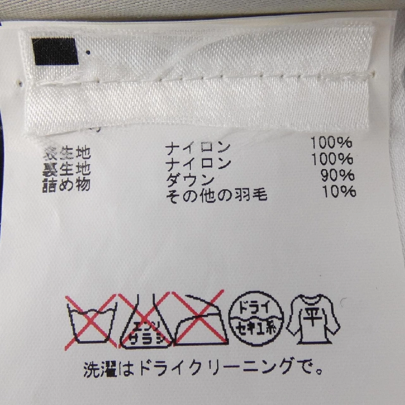 MONCLER BEAUMESNIL Áo gile - Hàng hiệu Chính hãng 817938